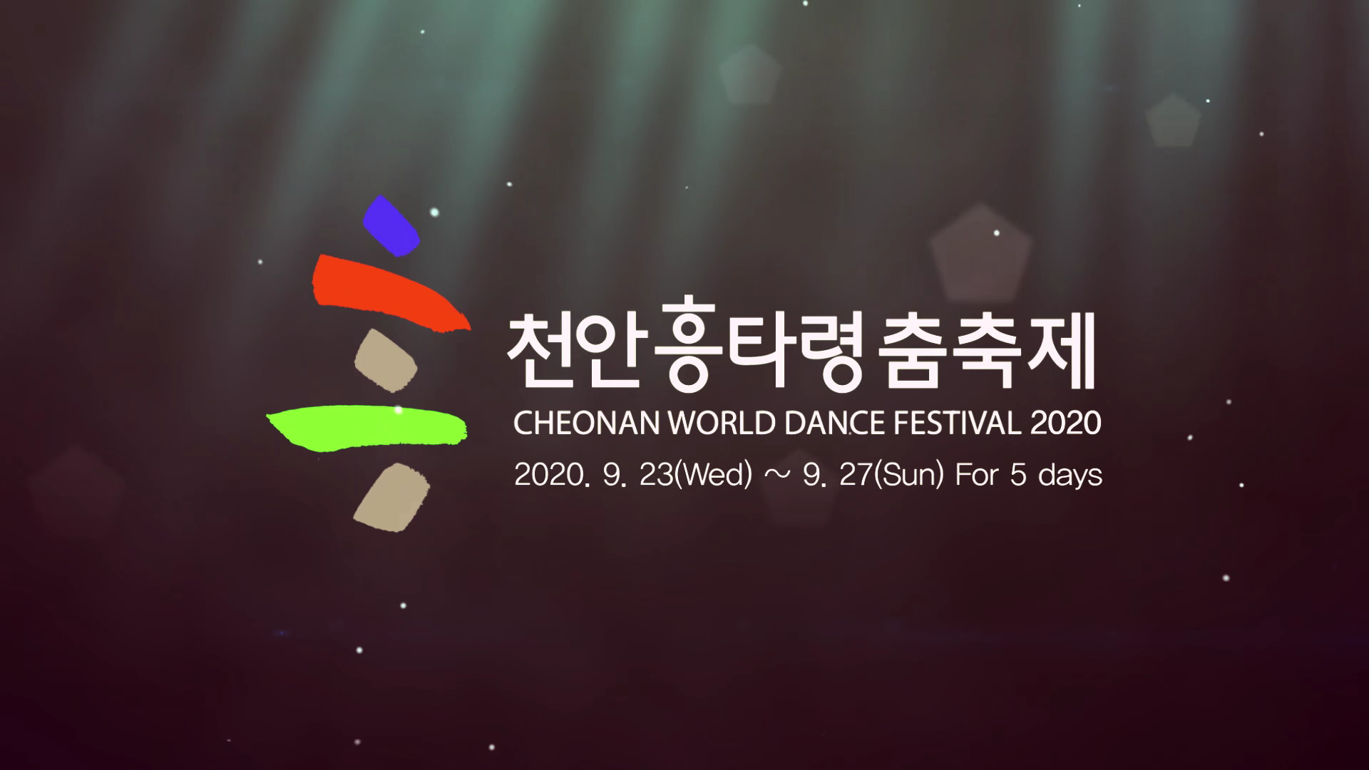 Cheonan World Dance Festival 2019 Highlight.png